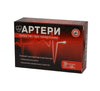 Arteri Free