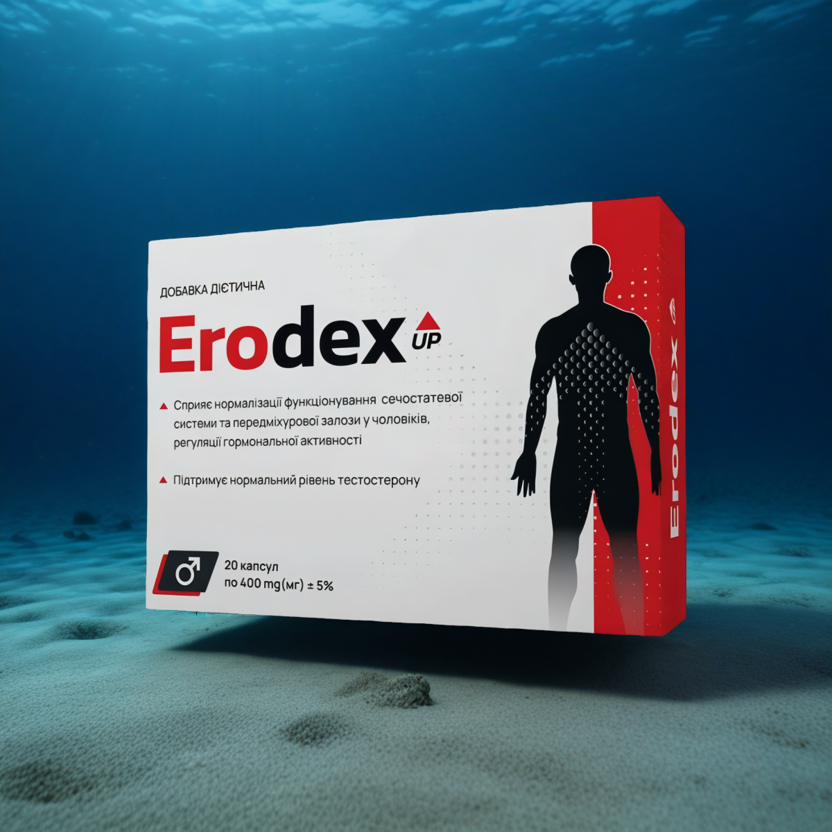 Erodex
