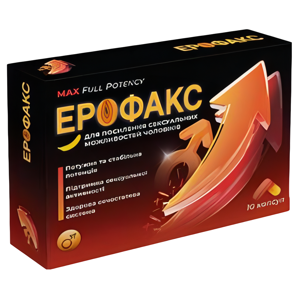 erofaks