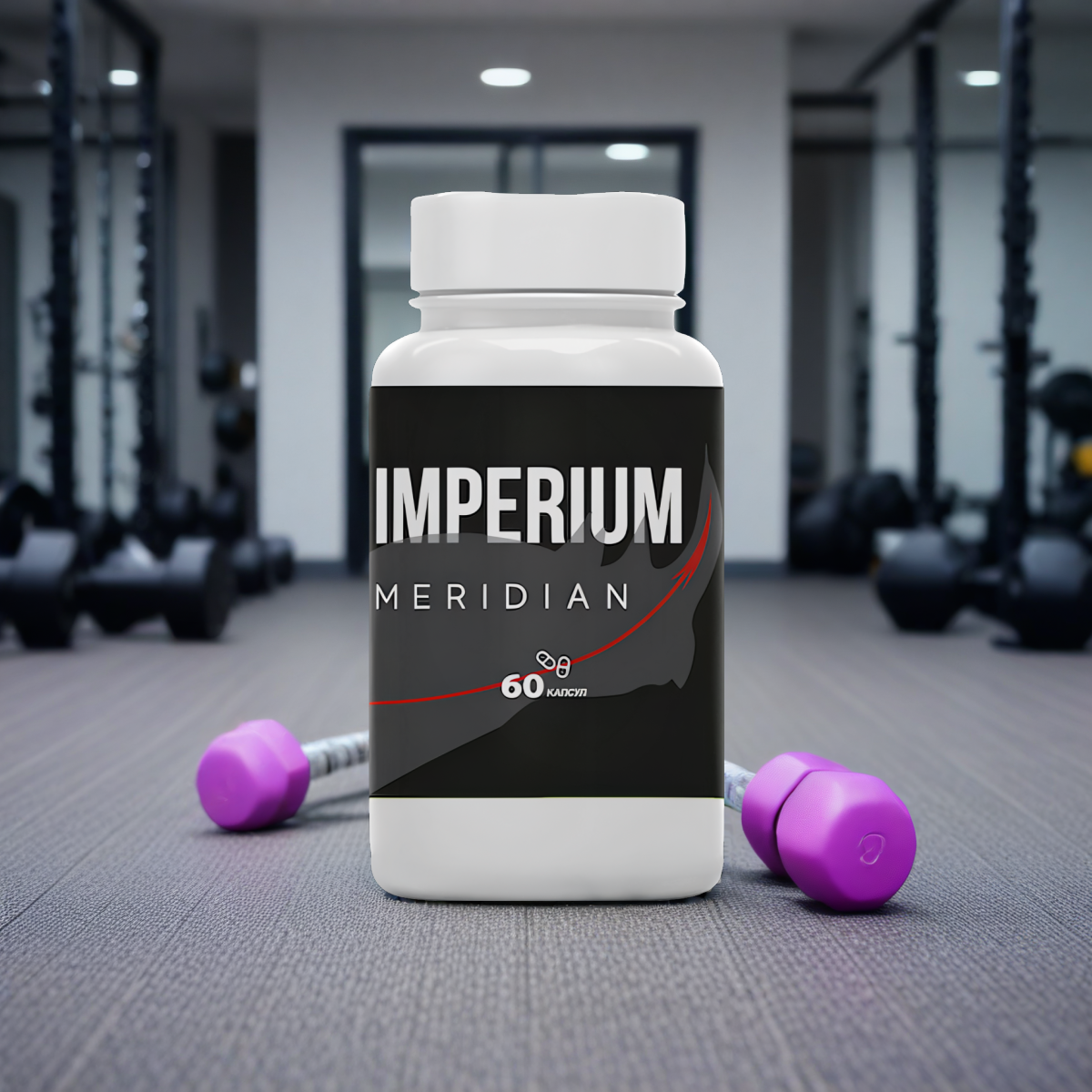Imperium Meridian