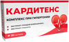 karditens