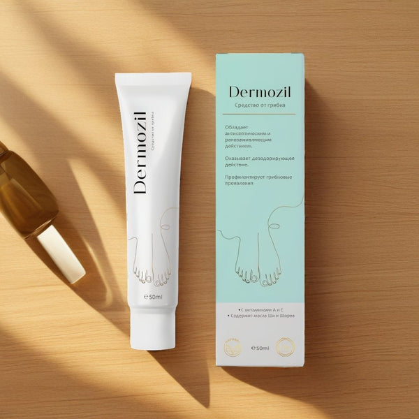 DERMOZIL (LOW PRICE)