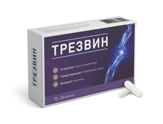 trezvin