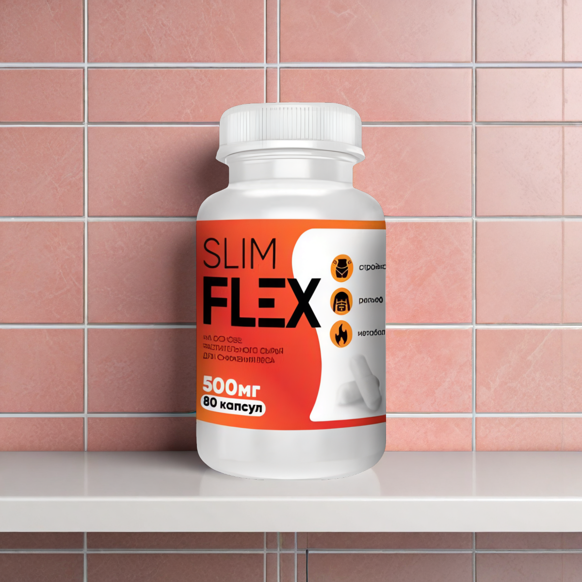 SLIMFLEX