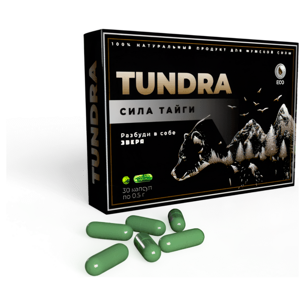 Tundra