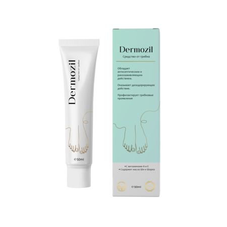 Dermozil